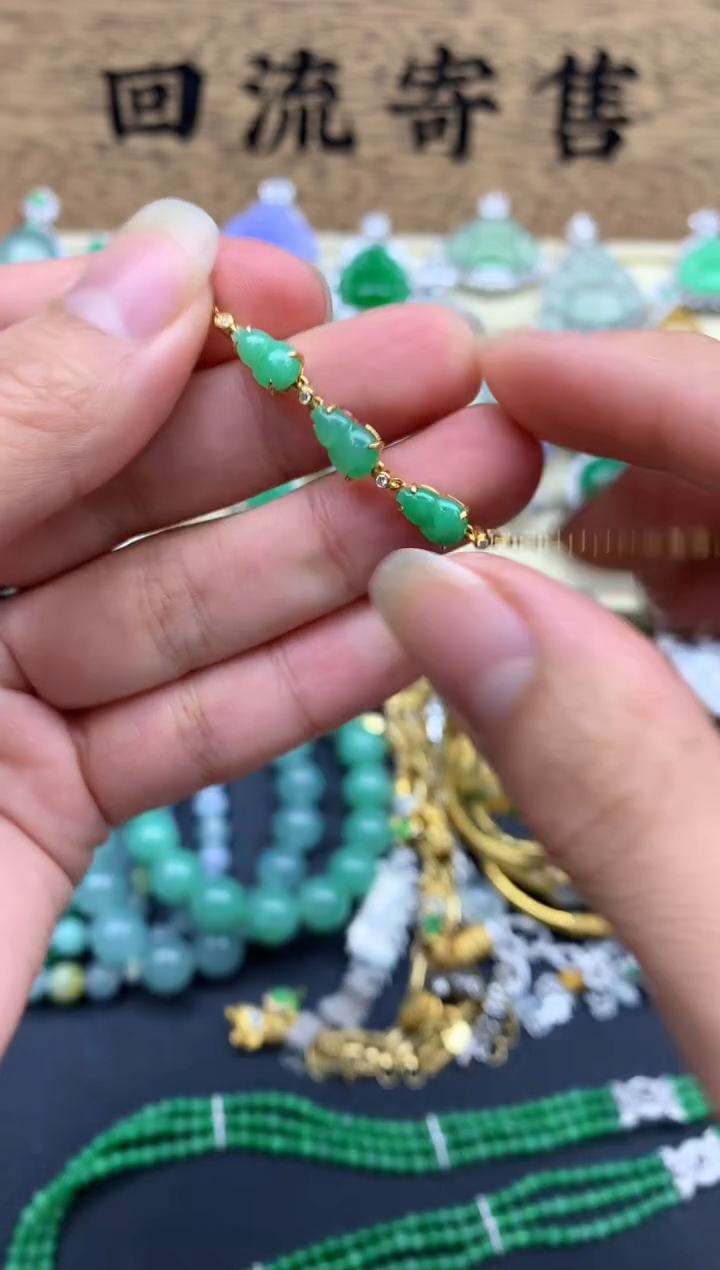 【闪购商品】翡翠手链18K金镶嵌540-中国好珍宝
