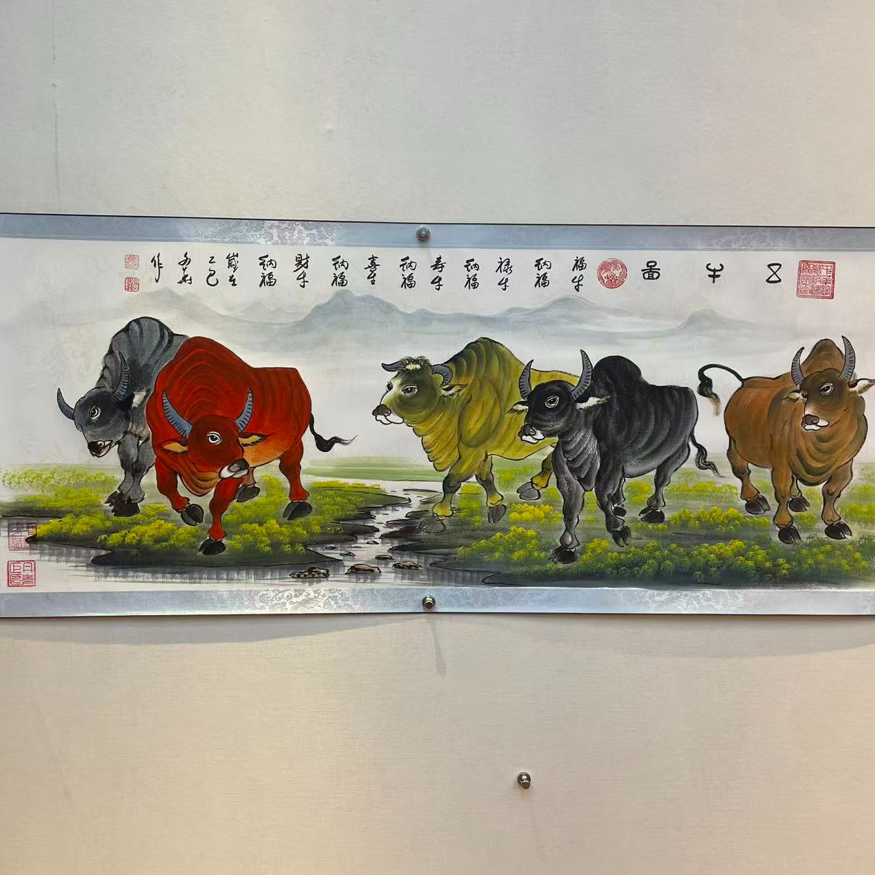 贾文华老师国画手绘作品 五牛图  六尺 横幅