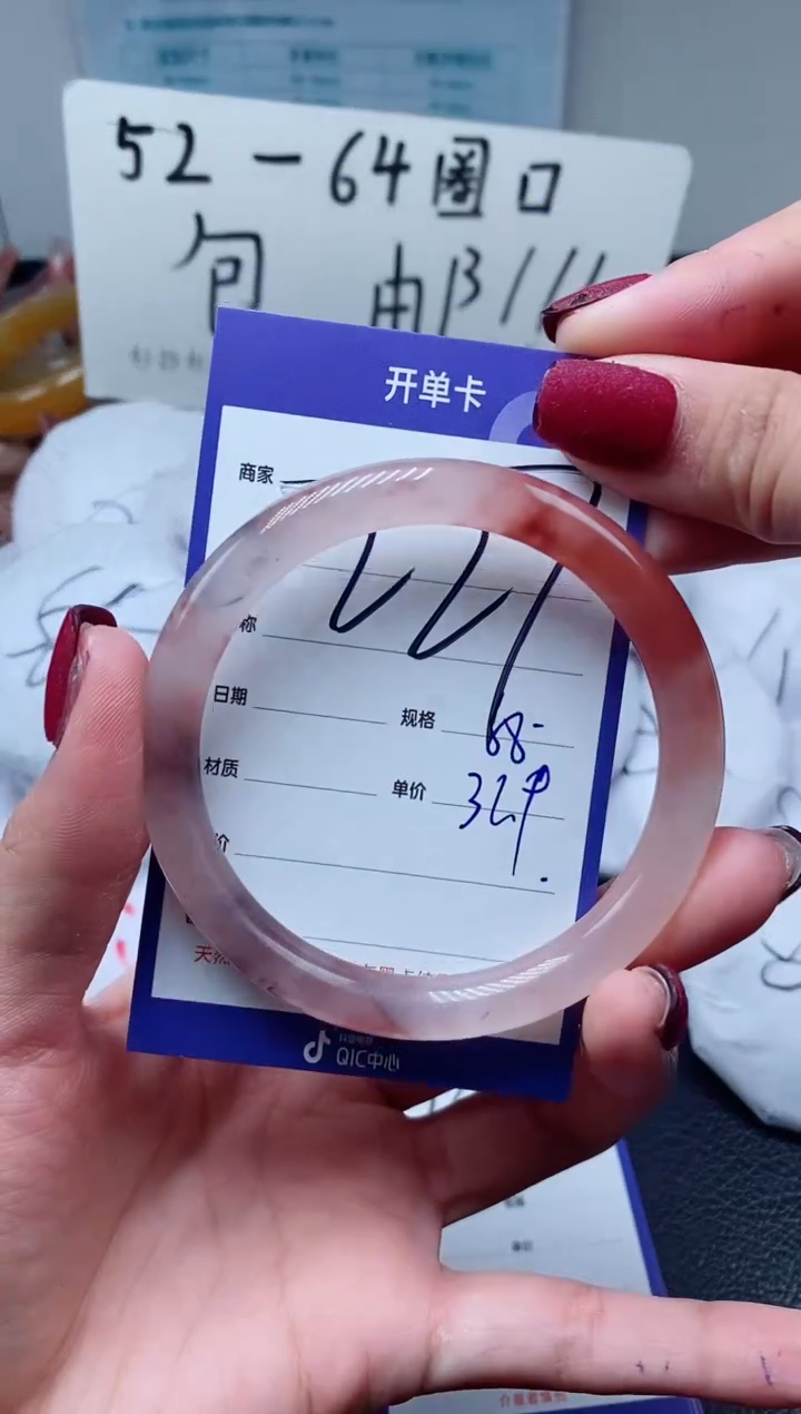 【闪购商品】石英质玉手镯未镶嵌227-58