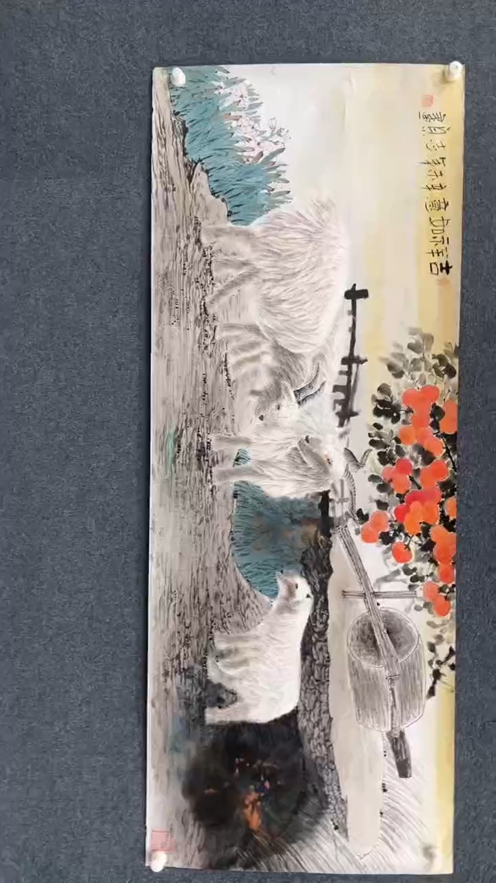 【闪购商品】国画2.14-郑志宗-八尺动物荣原-104