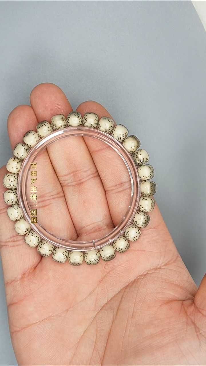 手串星月菩提5*3星月老型单圈