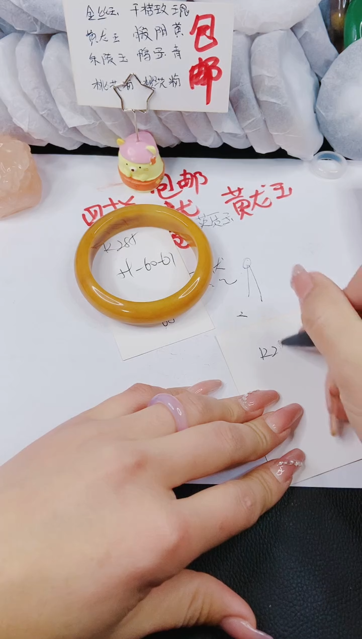 【闪购商品】石英质玉手镯未镶嵌K285-59/60/61