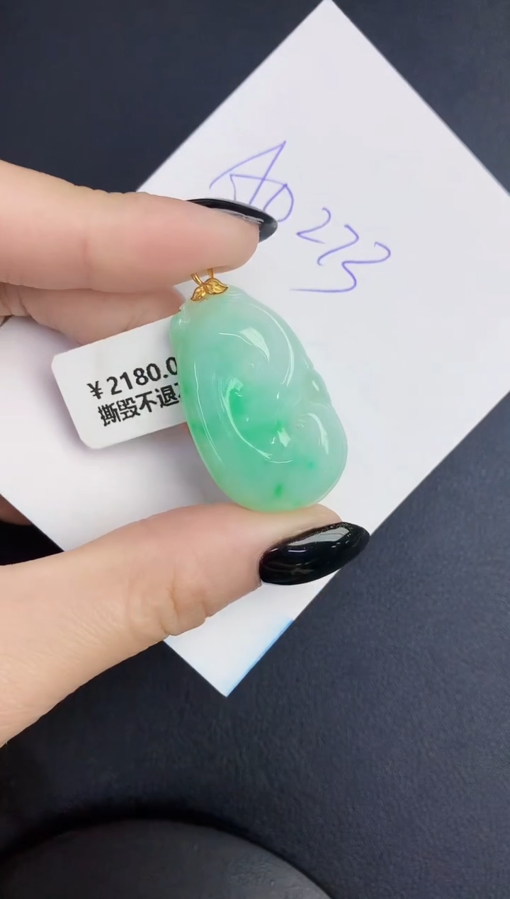 【闪购商品】翡翠颈饰18K金镶嵌0000000000