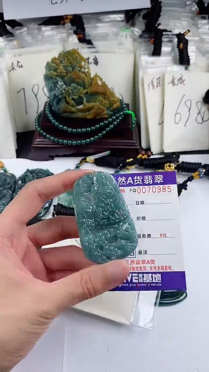 【闪购商品】翡翠颈饰未镶嵌