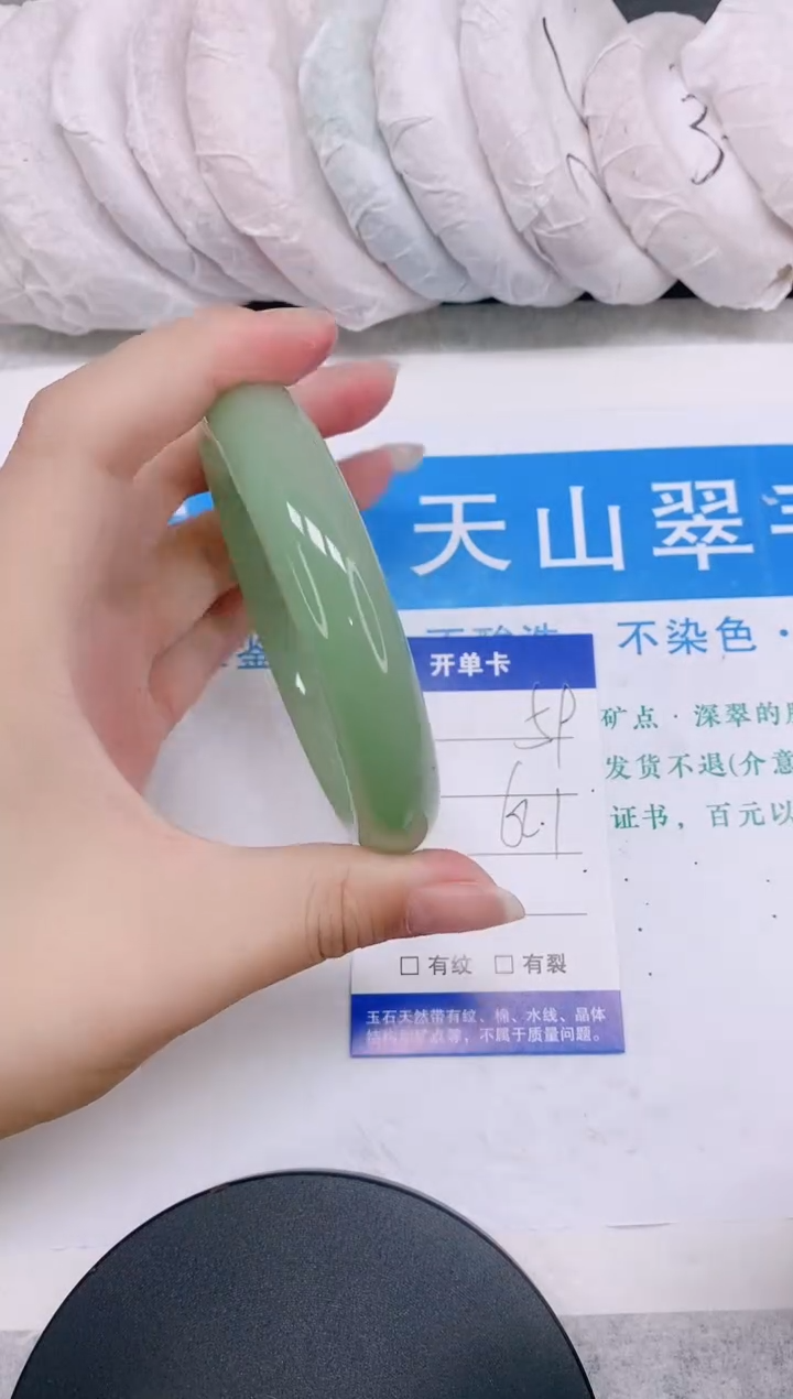 石英质玉手镯未镶嵌多样性发货-59-62/3