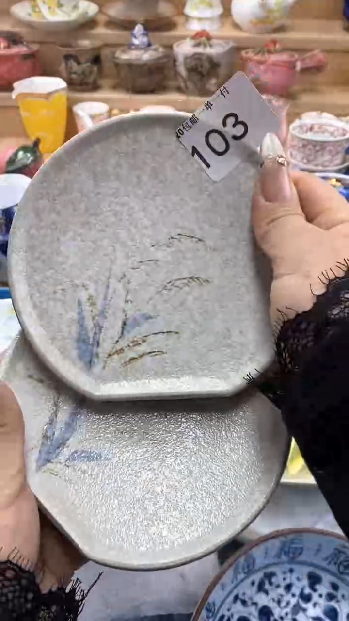 【闪购商品】【闪购商品】【闪购商品】