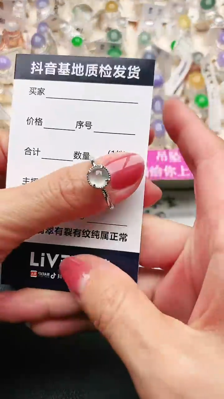 【闪购商品】翡翠戒指银S925镶嵌...........