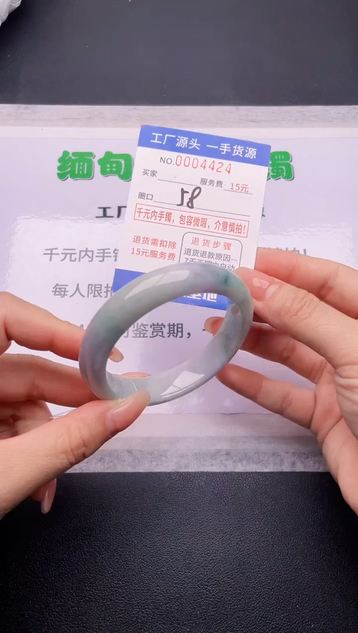 翡翠手镯未镶嵌24按订单图片拍下发货