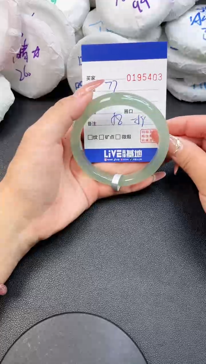 【闪购商品】玛瑙/玉髓手镯未镶嵌5403