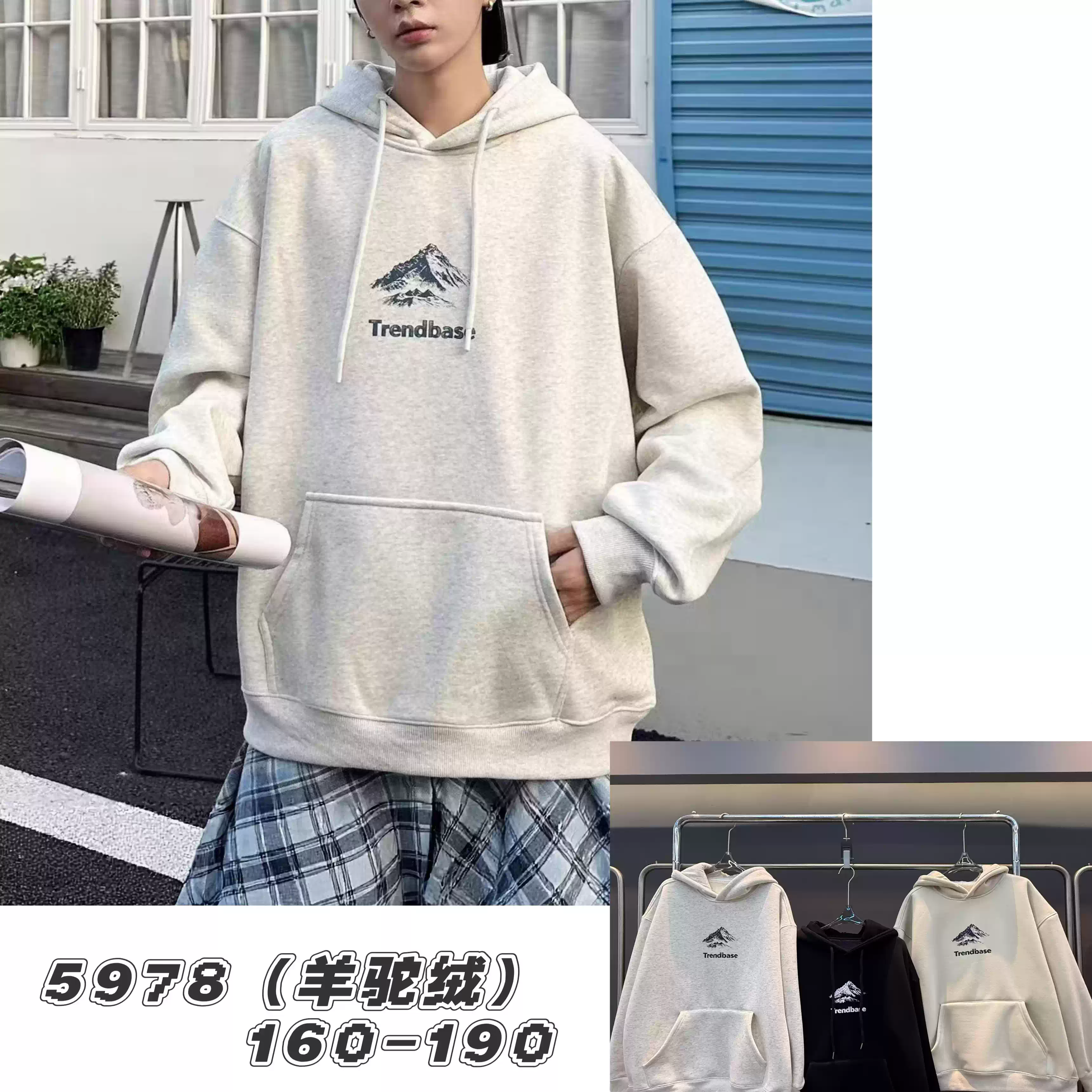 男童冬款Te山印花连帽卫衣  5978（160-190）
