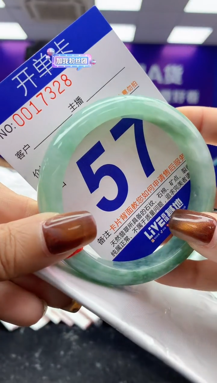 未镶嵌手镯翡翠AAAAAAAAAAAA