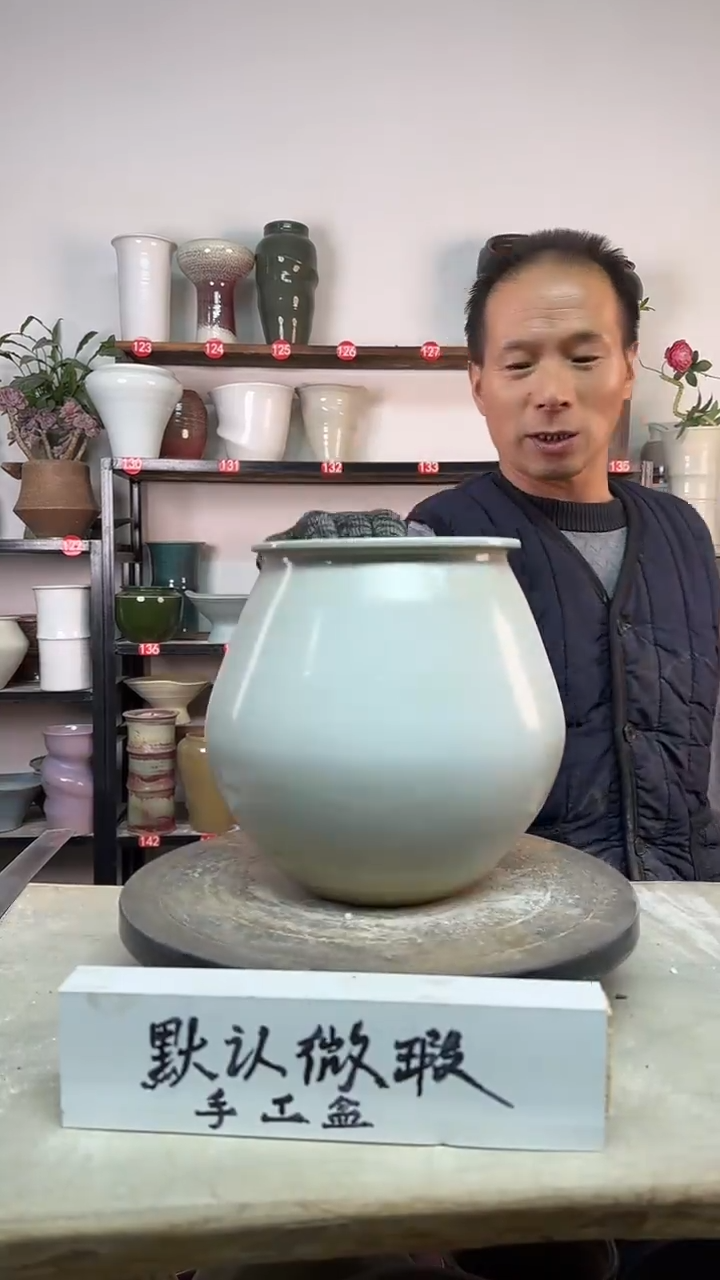 【闪购商品】陶瓷12-高20口13瑕