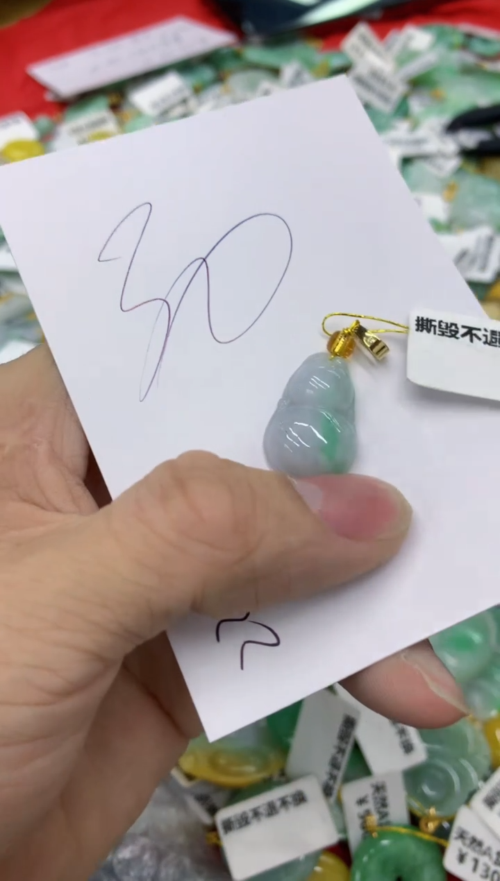 翡翠未镶嵌颈饰11111111111