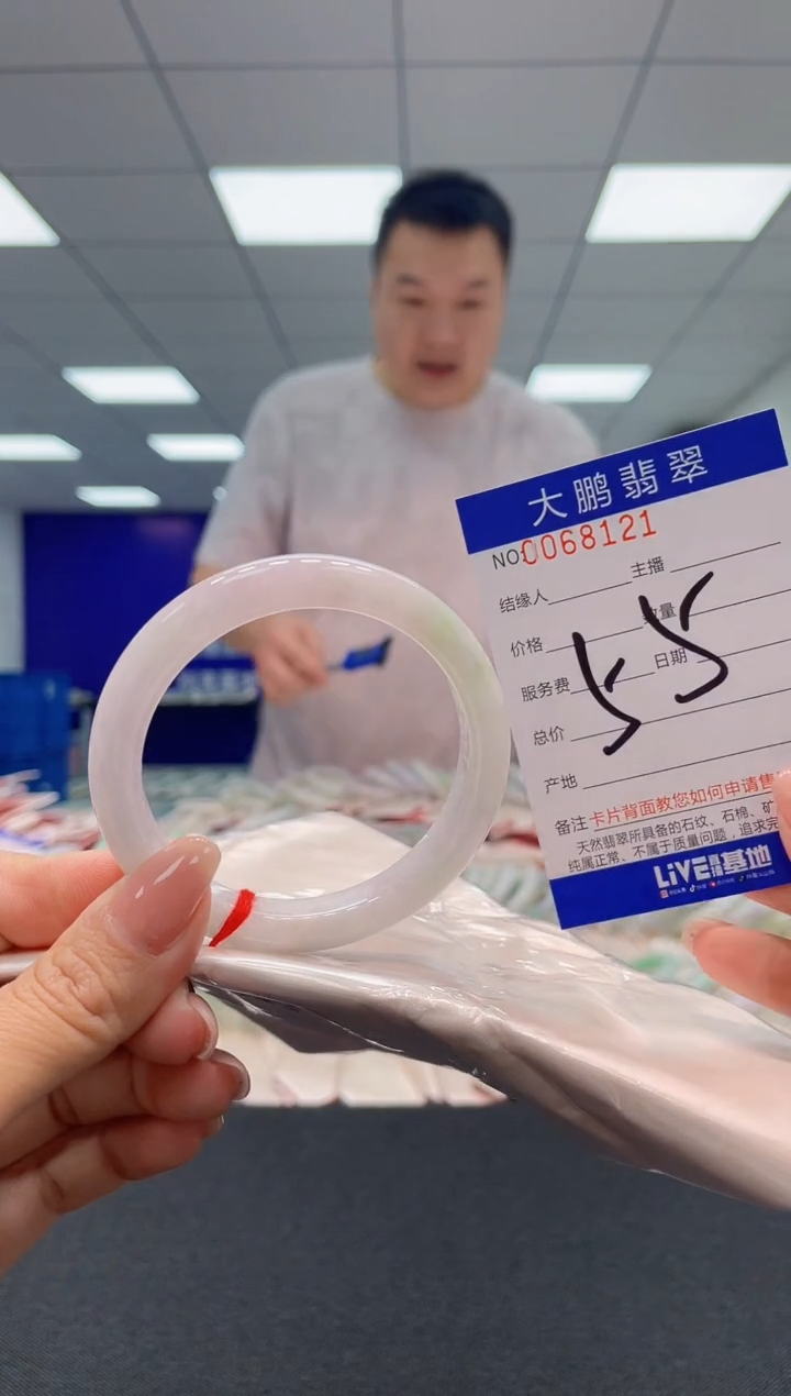 【闪购商品】翡翠未镶嵌手镯AAAAAAAAAA