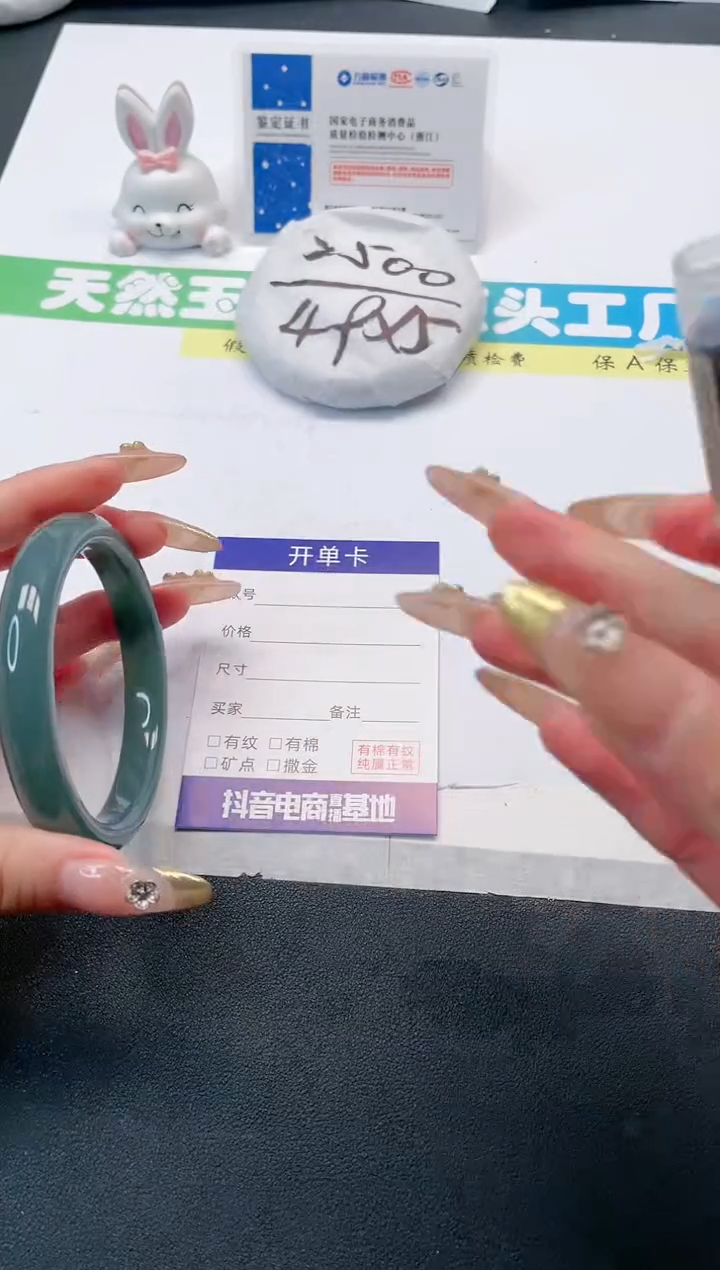 【闪购商品】石英质玉手镯未镶嵌84-60