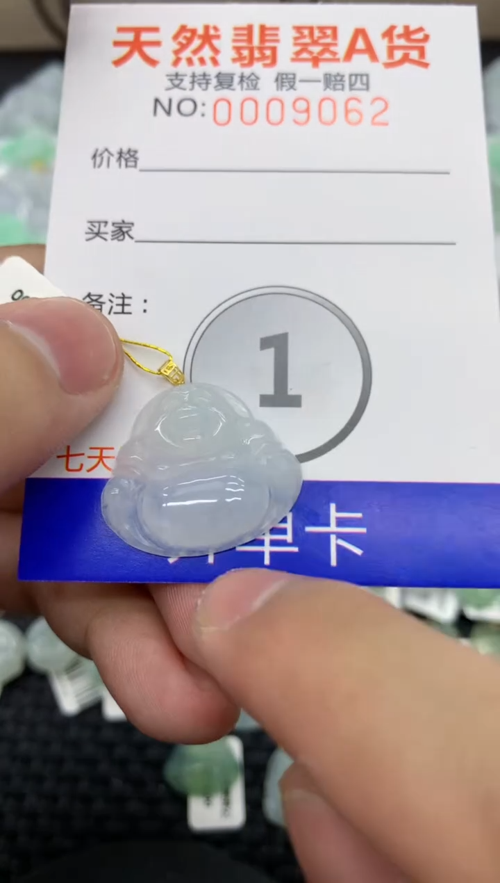 【闪购商品】翡翠颈饰18K金镶嵌1111111111