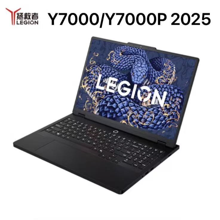520【非国补】联想拯救者 Y7000 / Y7000P 2025款 笔记本