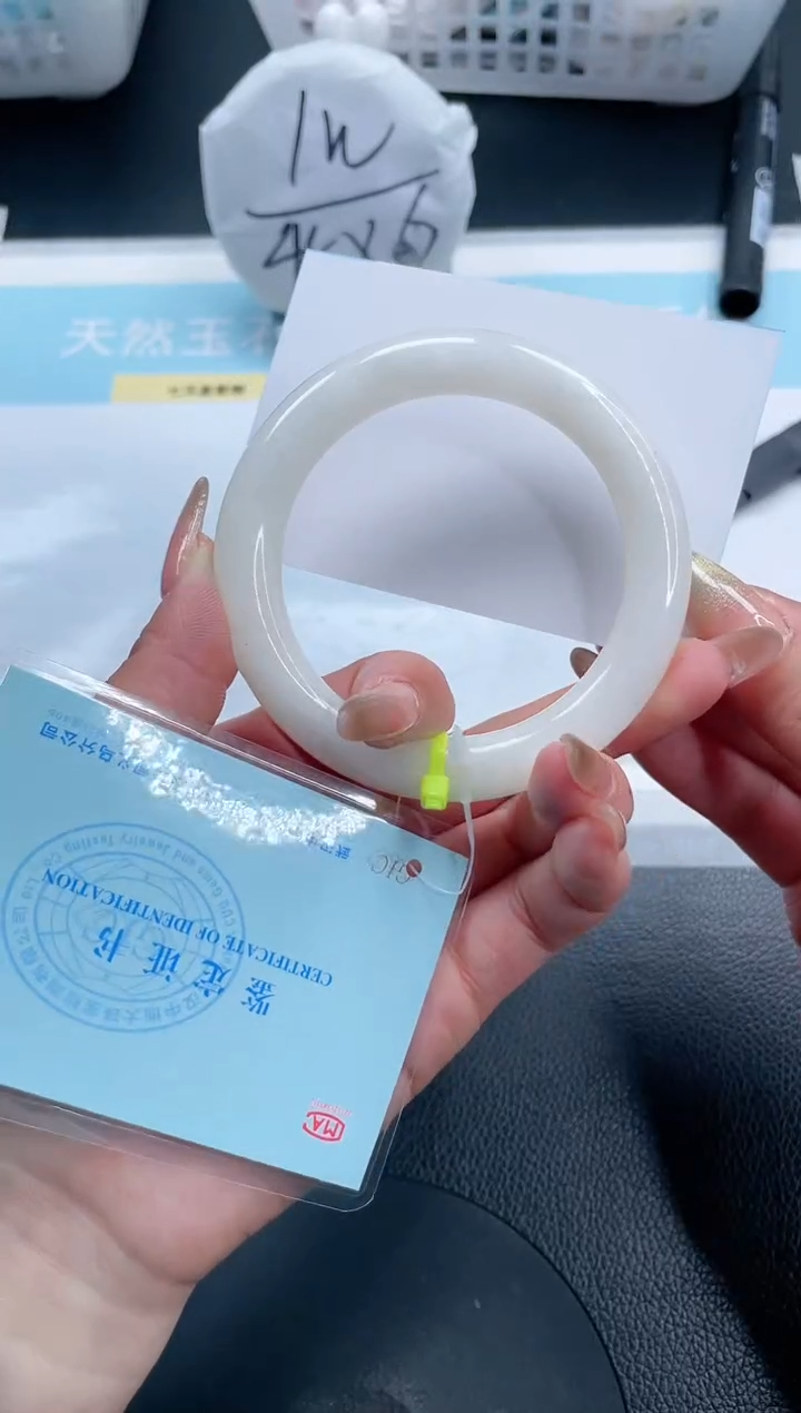 【闪购商品】和田玉手镯未镶嵌17S99-58