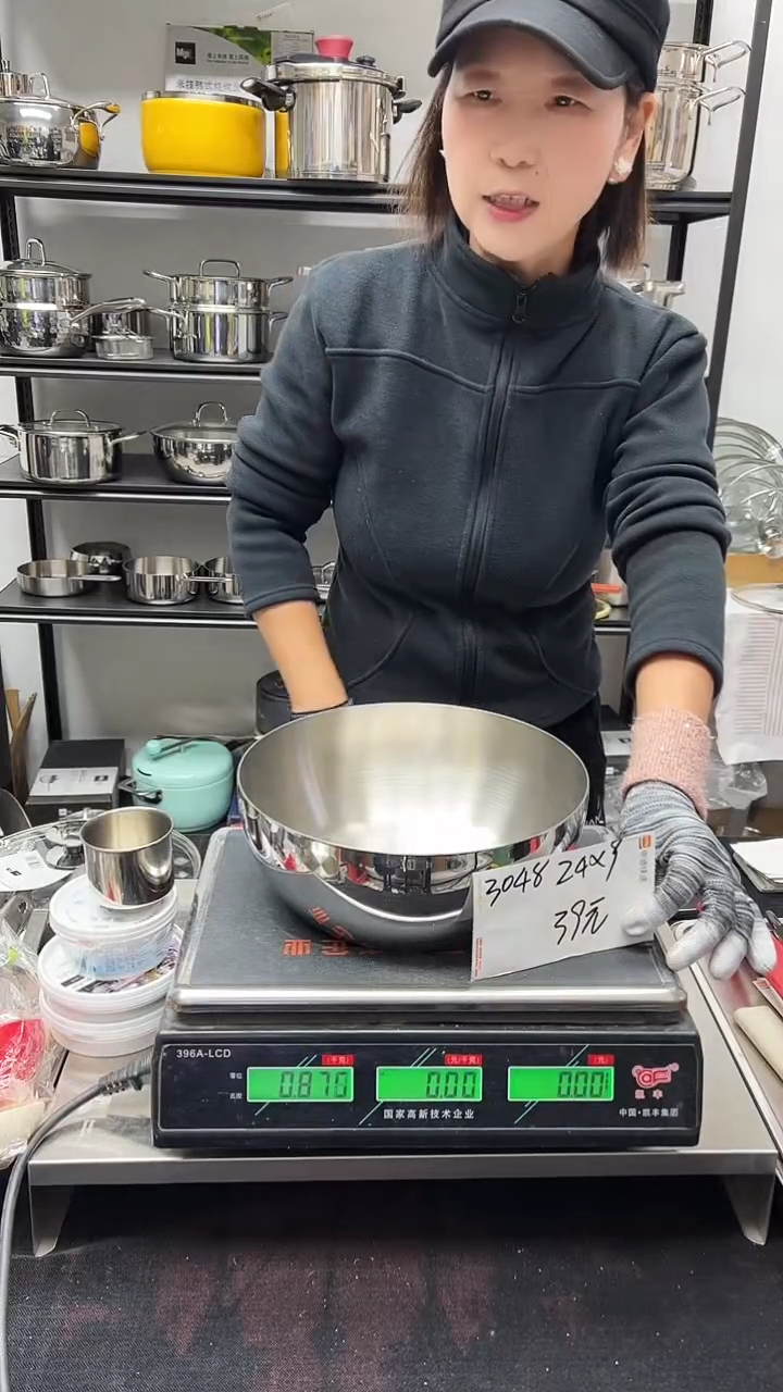 304不锈钢24*9炒锅锅胚五层钢3048