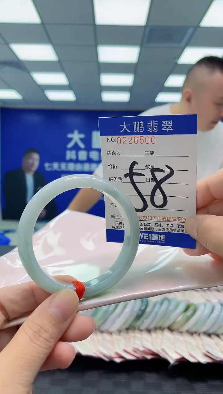 未镶嵌手镯翡翠AAAAAAAAAA