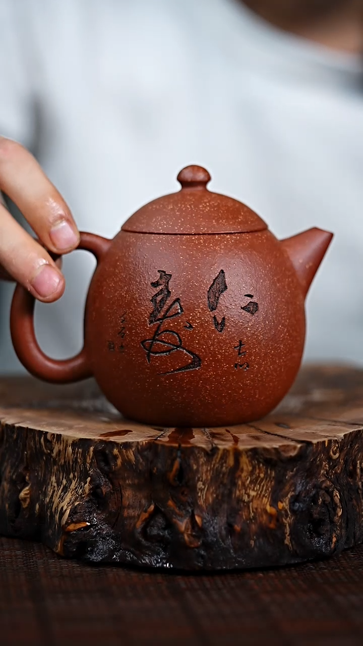 宜兴知衍传器原矿全手68