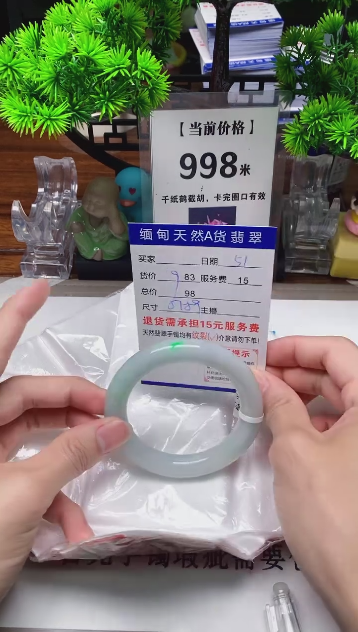 【闪购商品】翡翠手镯未镶嵌61缅甸天然A货翡翠