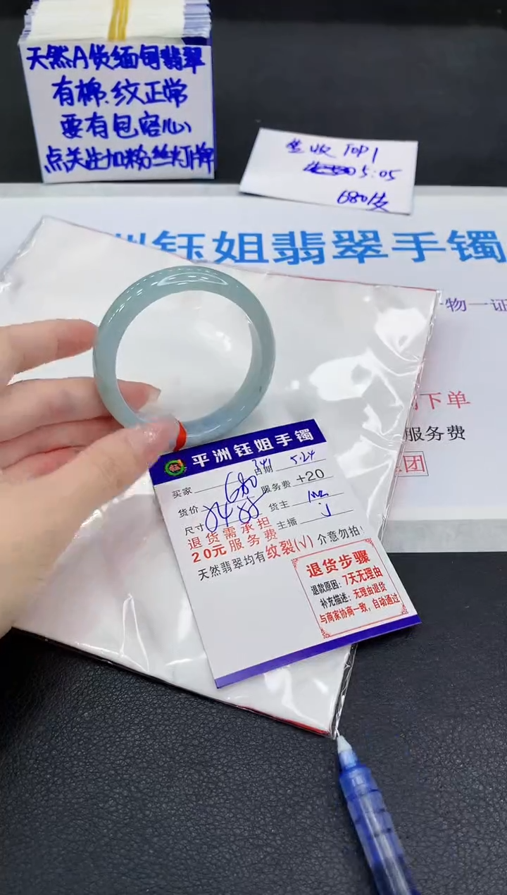 翡翠手镯未镶嵌1111111111111111