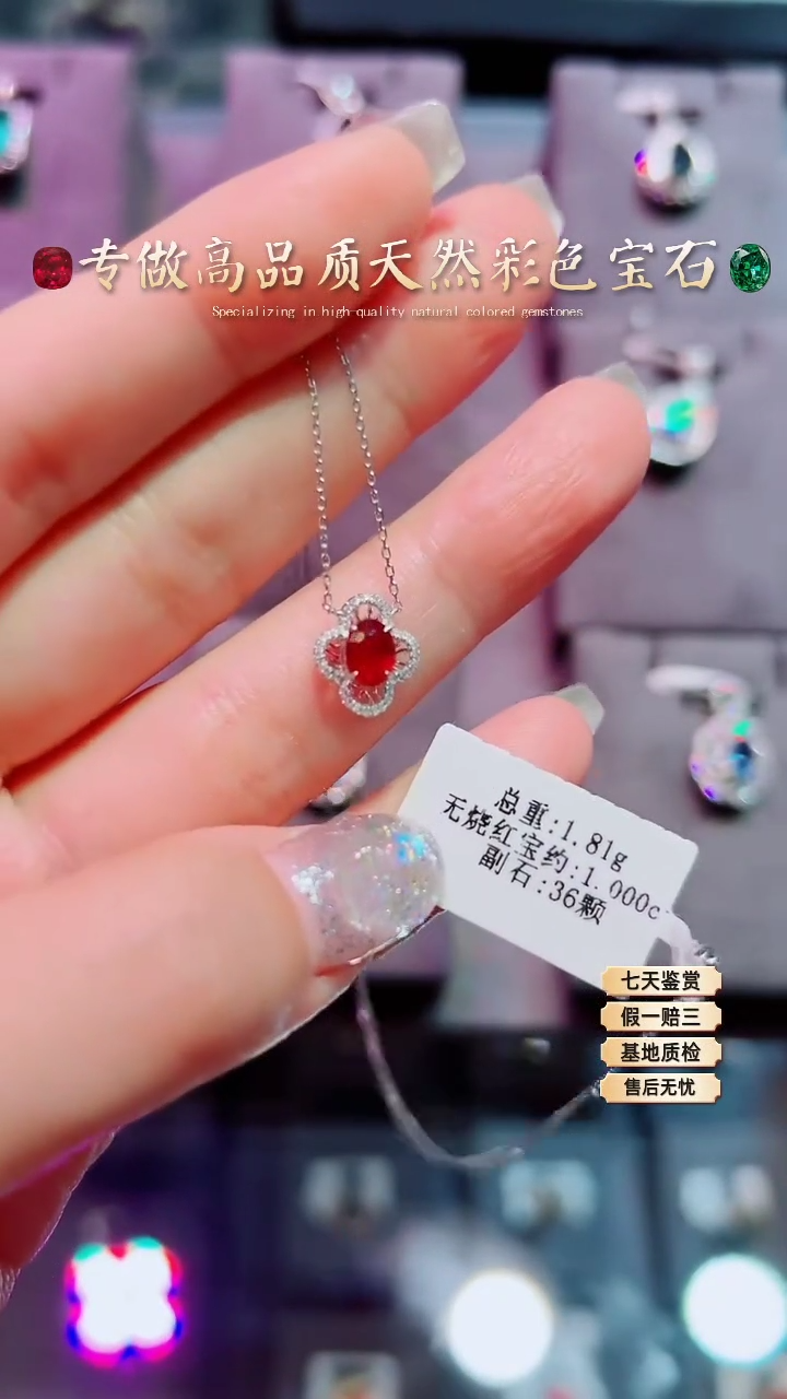 【闪购商品】红宝石项链18K金镶嵌