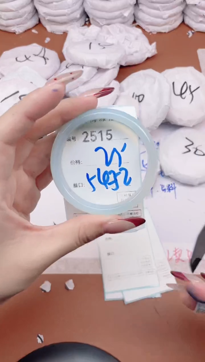 【闪购商品】玛瑙/玉髓手镯未镶嵌2515