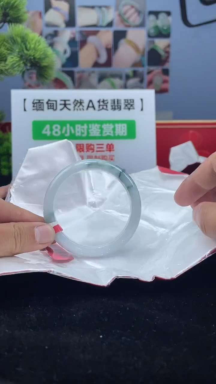 【闪购商品】翡翠未镶嵌手镯7手镯