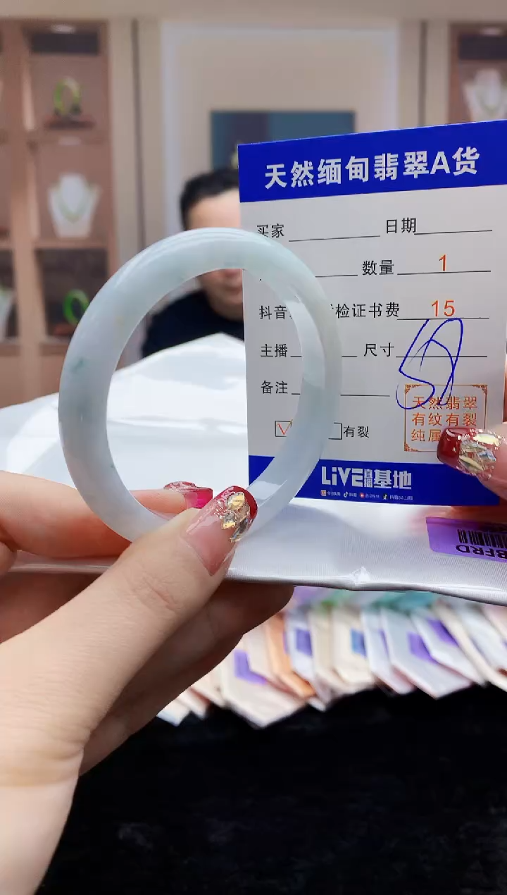 【闪购商品】翡翠手镯未镶嵌    H96-269