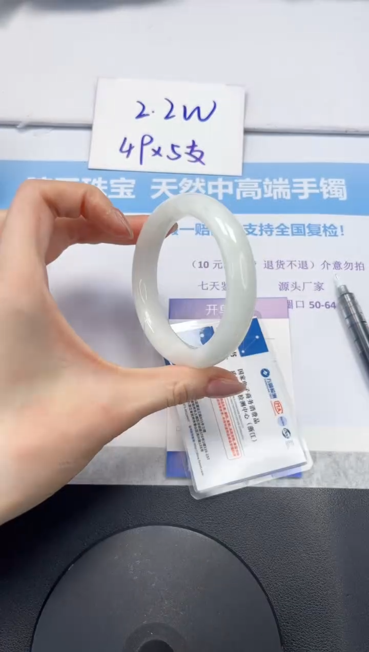 和田玉手镯未镶嵌V316-56.5