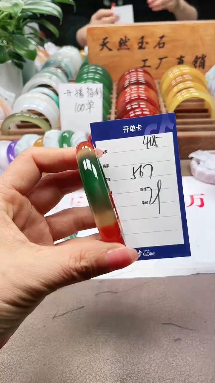 【闪购商品】玛瑙/玉髓手镯未镶嵌a405 5657多样性发货