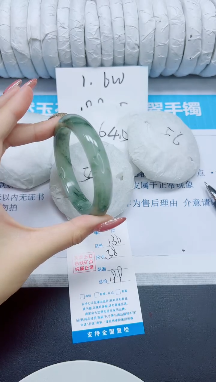 石英质玉手镯未镶嵌130/58