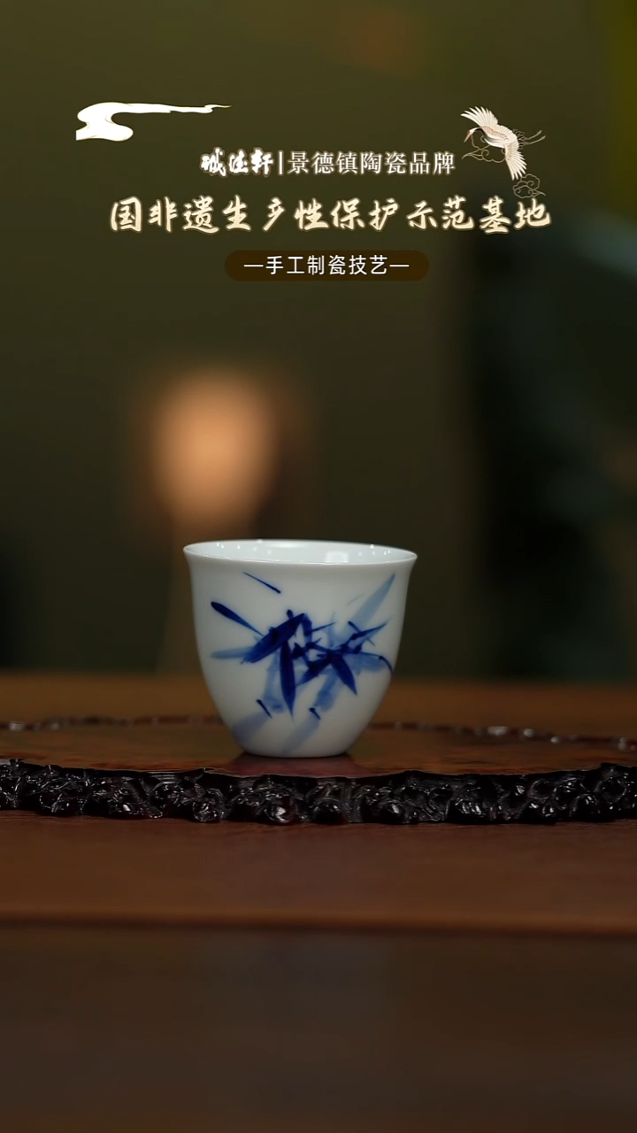 主人杯线上福利竹韵