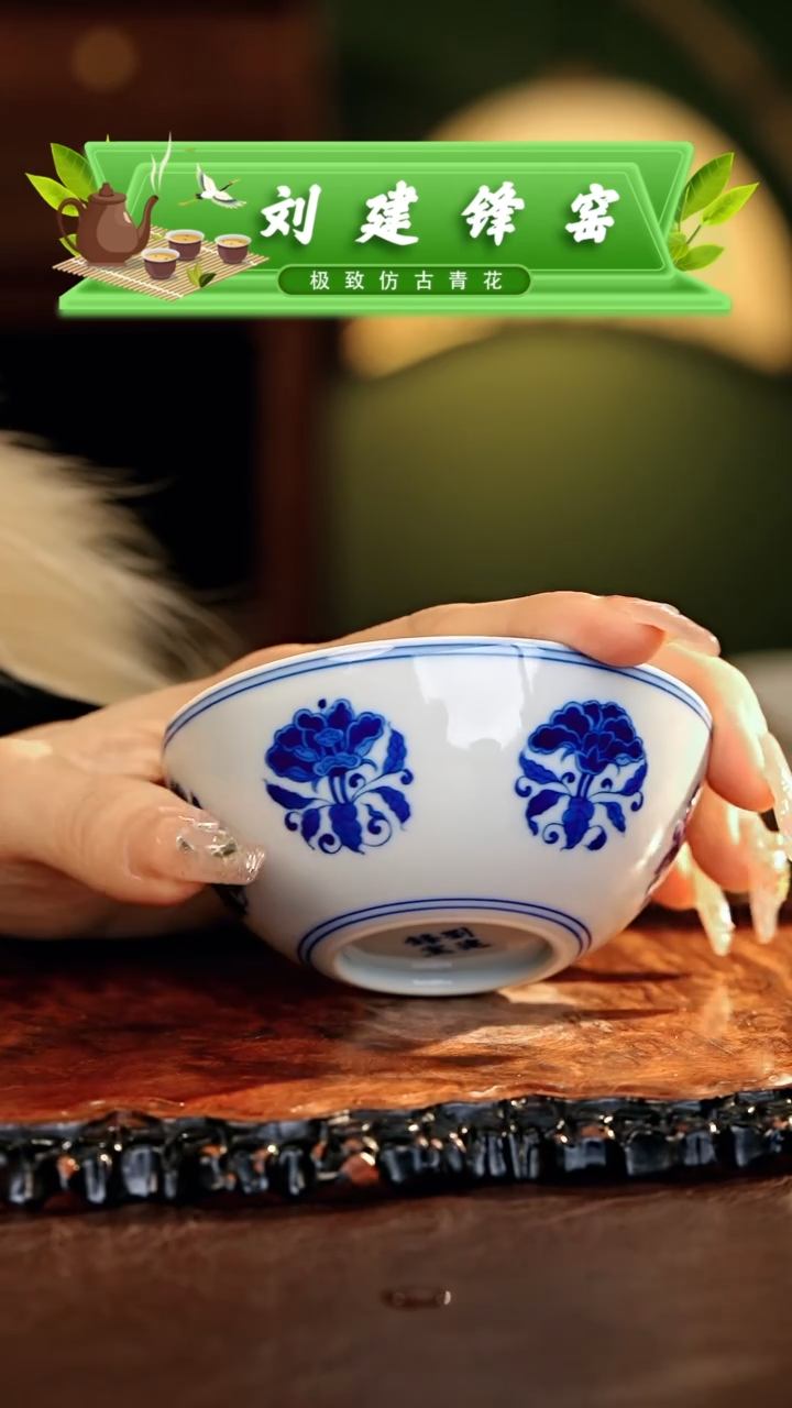 【闪购商品】瓷片刘建锋.............