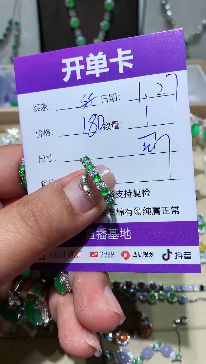【闪购商品】翡翠耳饰未镶嵌$$$$$$$$