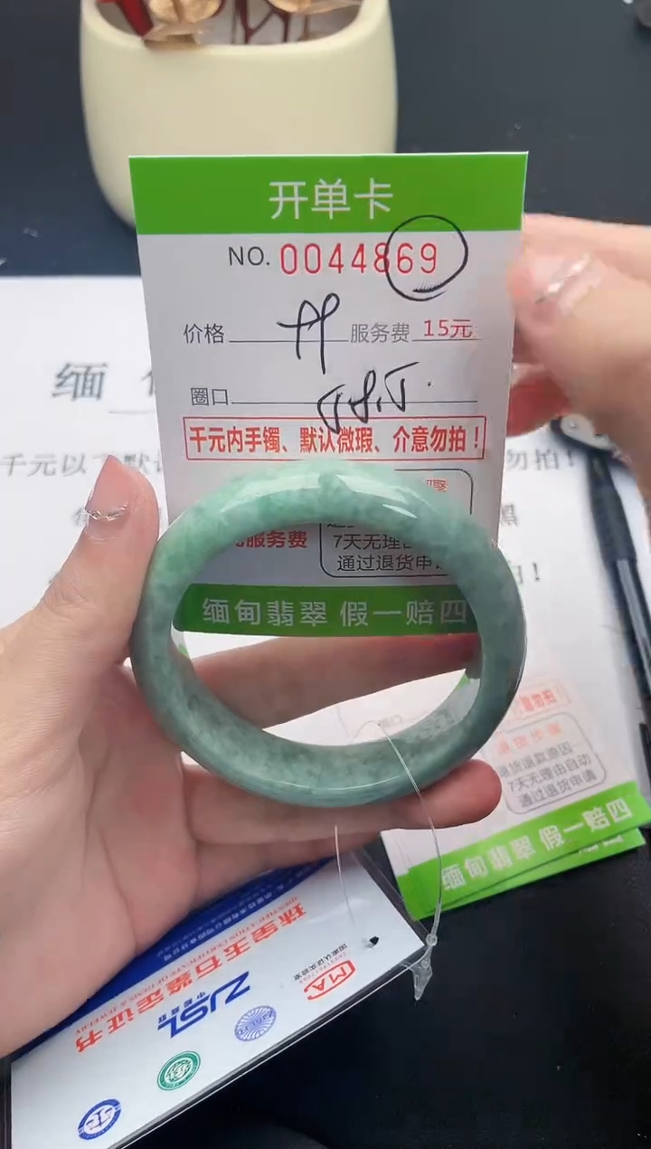 【闪购商品】翡翠手镯未镶嵌69天然缅甸A货