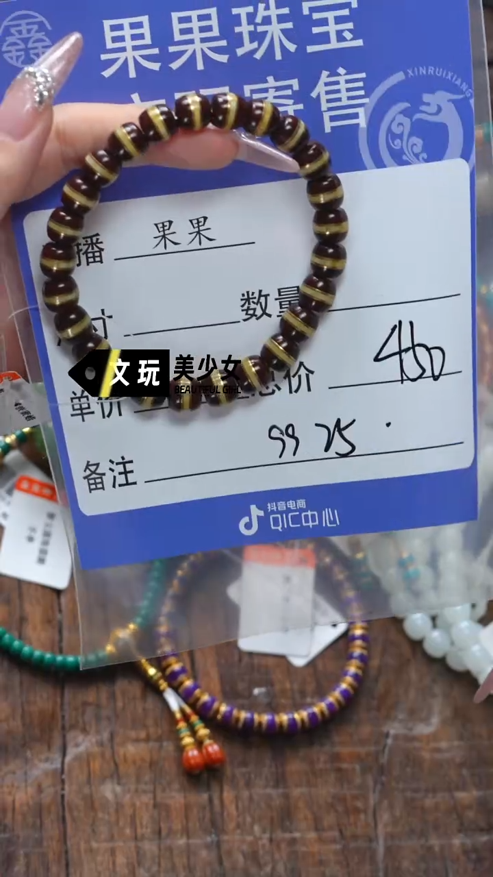 【闪购商品】紫金鼠吊坠紫金鼠