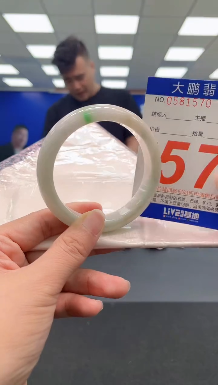 未镶嵌手镯翡翠AAAAAAAAA