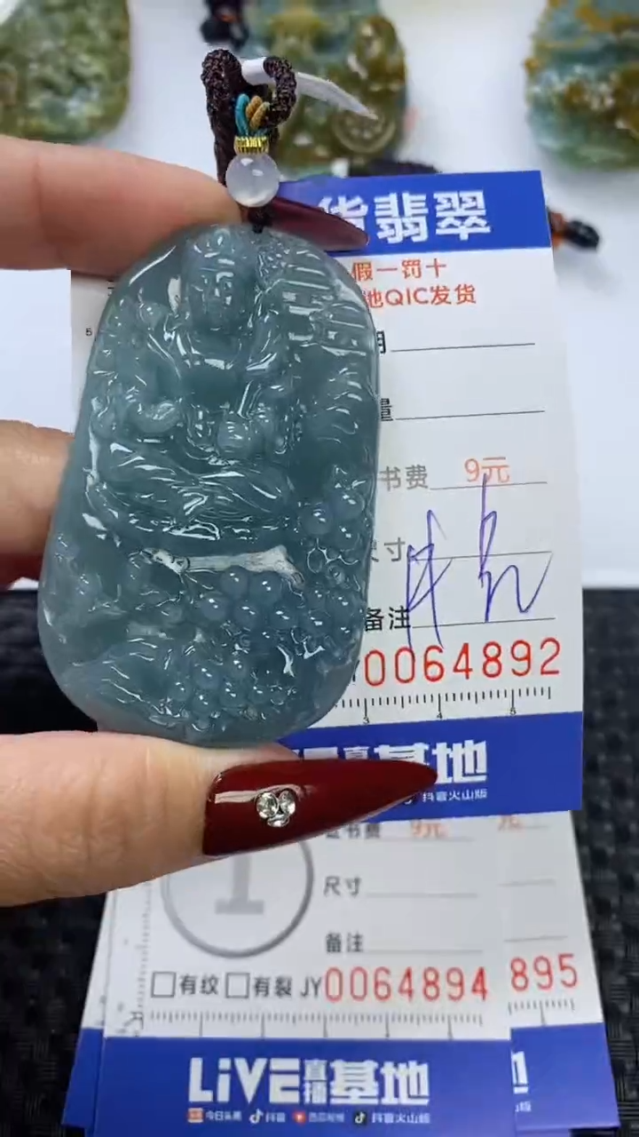 【闪购商品】翡翠颈饰未镶嵌1111111111111111