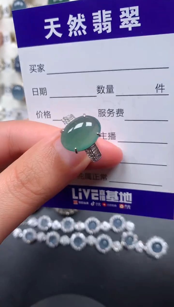 银S925镶嵌戒指翡翠270
