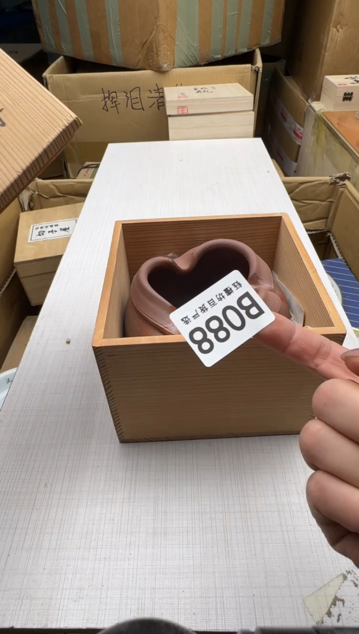 瓷片小*088回流瓷器 默认微瑕