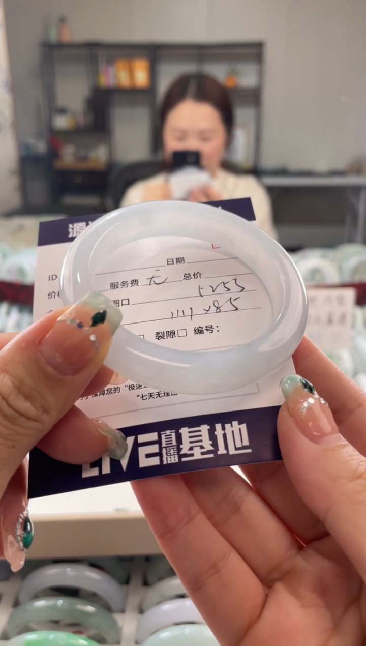 未镶嵌手镯翡翠亿****士11111111111