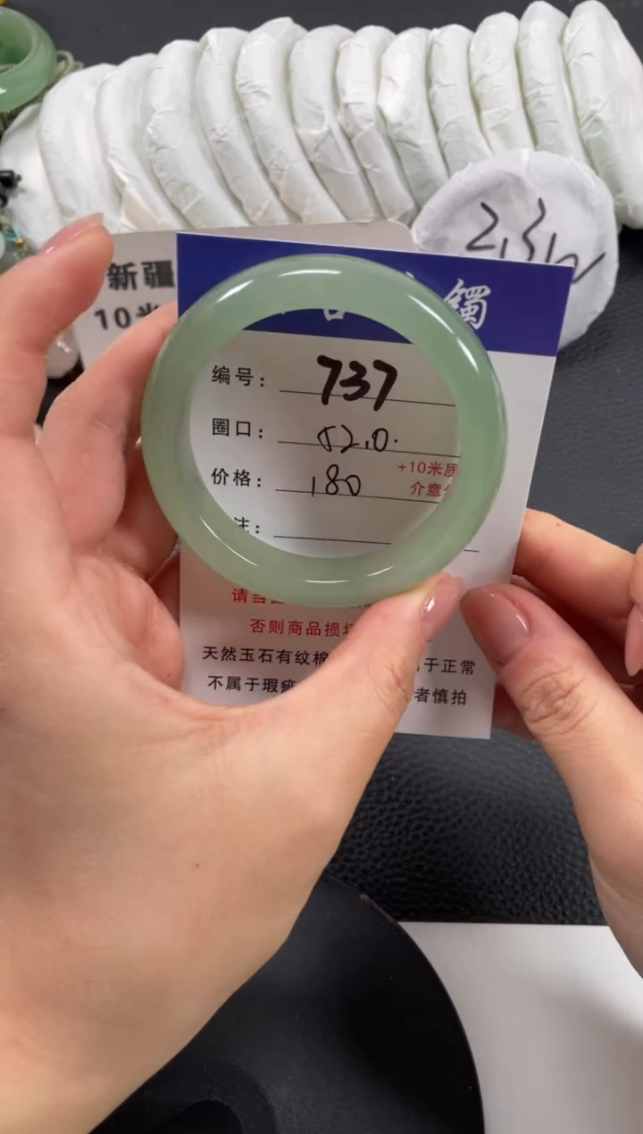 【闪购商品】石英质玉手镯未镶嵌52