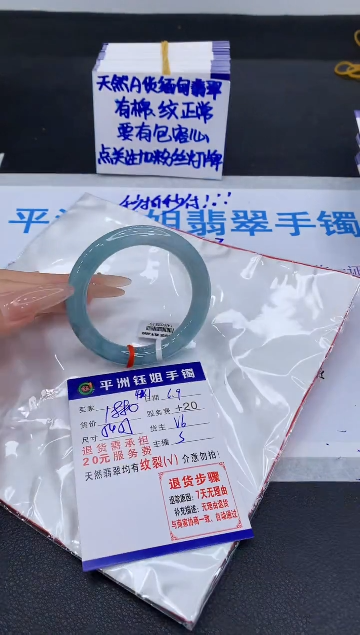 翡翠手镯未镶嵌11111111