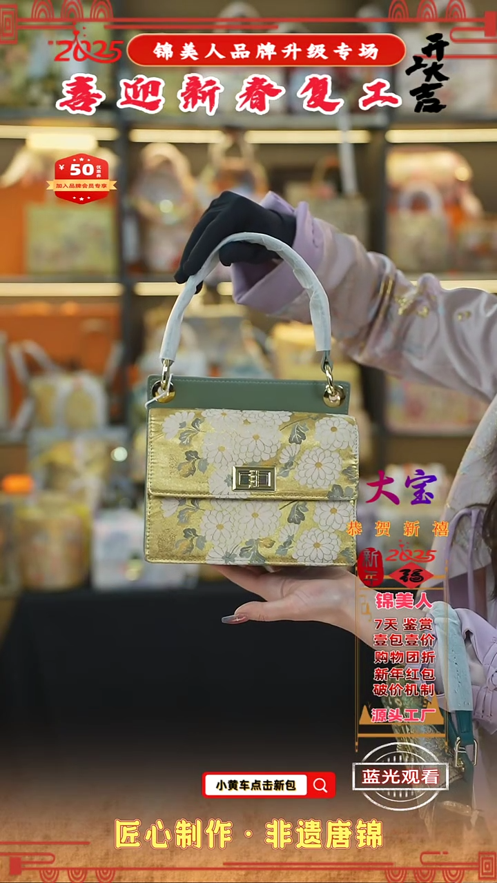 【闪购商品】织绣大宝新春复工好礼小风琴10