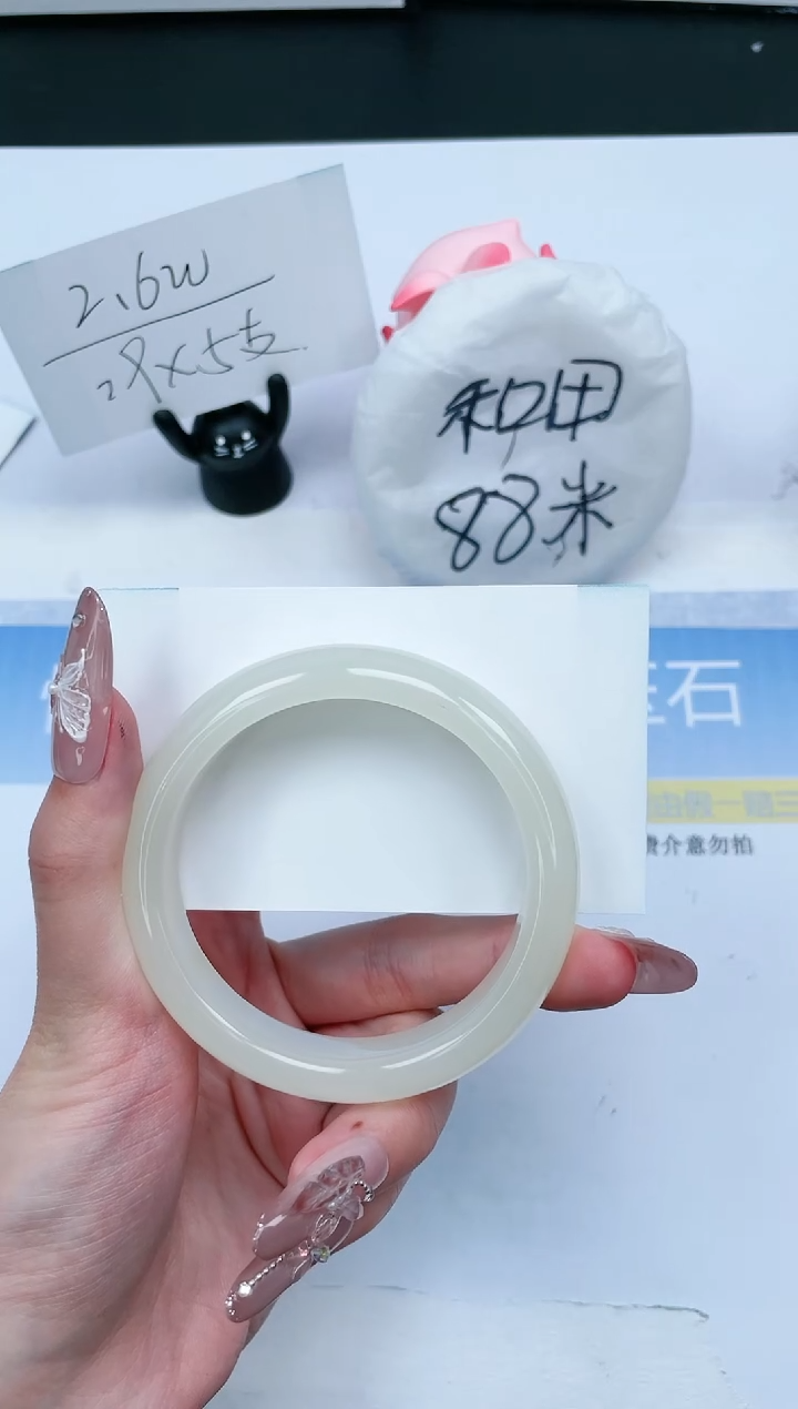 【闪购商品】石英质玉手镯未镶嵌401-56.6