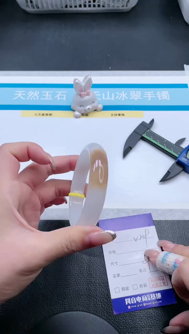 【闪购商品】石英质玉手镯未镶嵌12V209-59