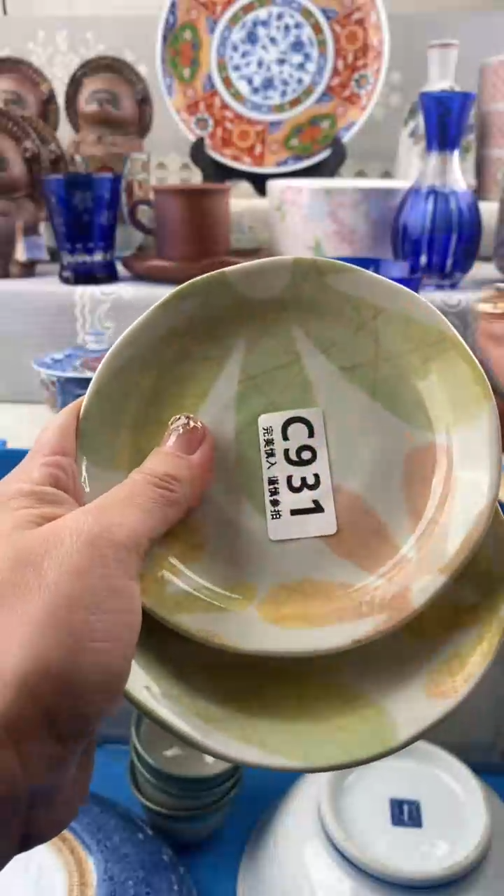 【闪购商品】931            